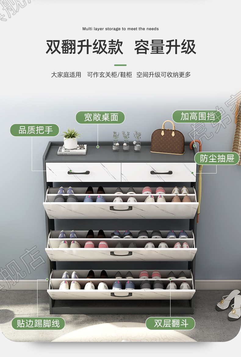 虎弟超薄经济型家用门口翻斗鞋柜简约现代大容量玄关柜收纳储物柜鞋架 50单翻简易白色