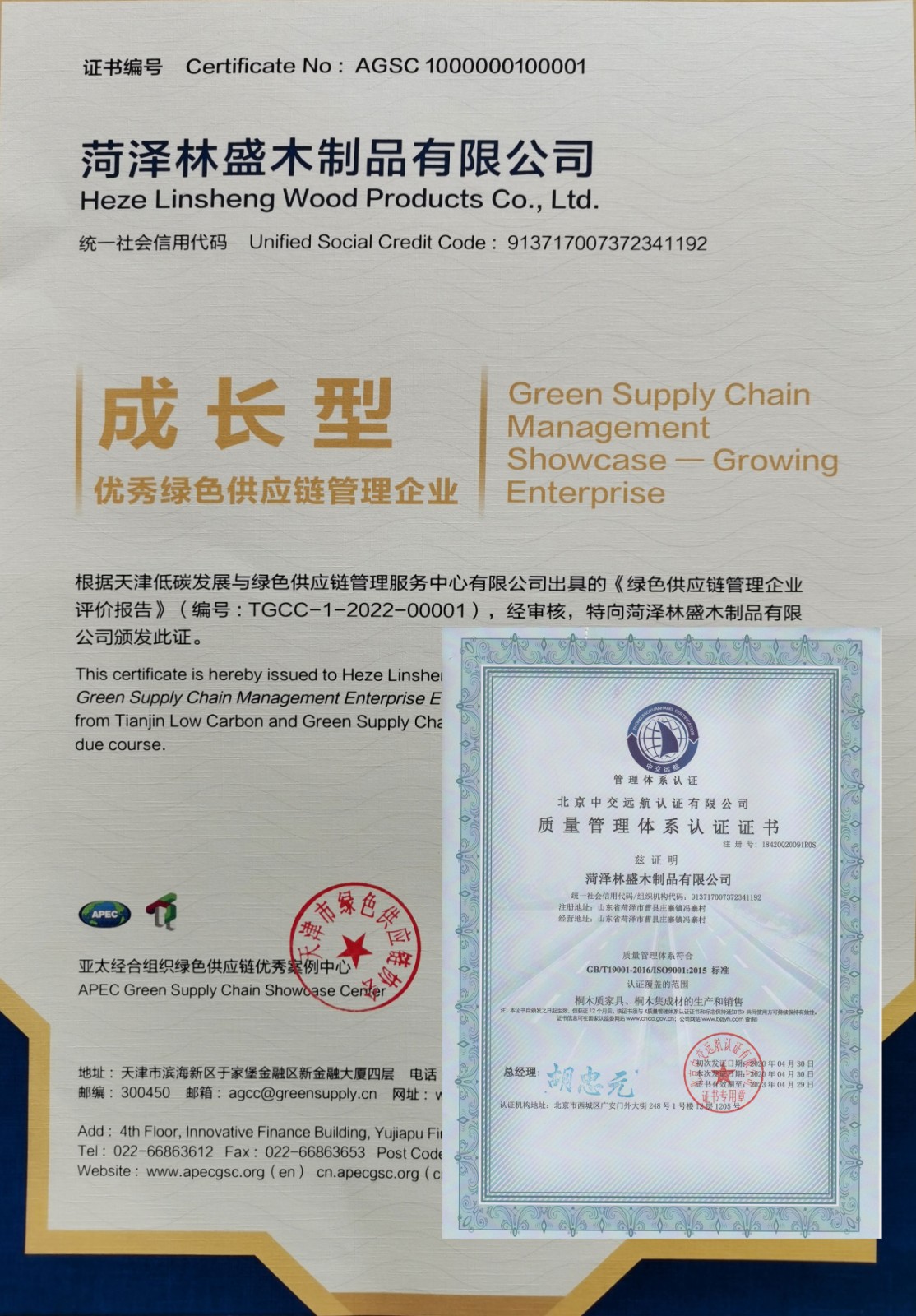 旷逸 储物柜抽屉柜实木斗柜多功能收纳置物柜桐木柜子床头柜 组合柜