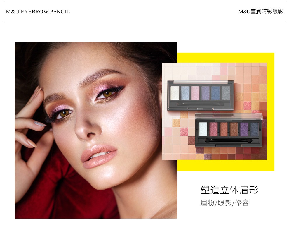 妙媚眼影盘蓝色紫色银灰色粉色冷门色大地色干湿两用粉表演舞台妆 仙女桃花