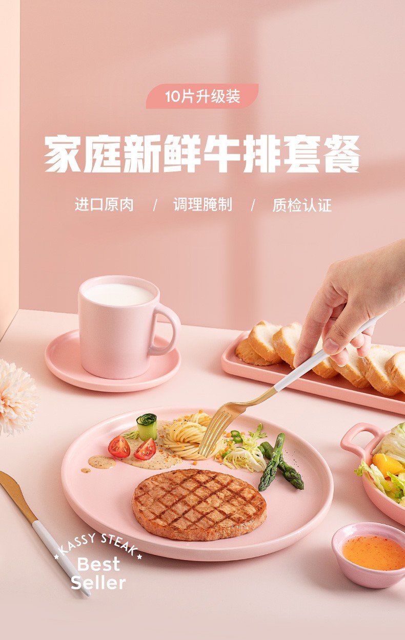 小牛凯西 原切菲力牛排套餐 80g*10片 图1