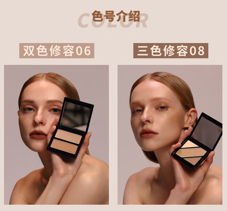 JILL LEEN晶采腮红(06)色修容盘双色自然组合 初学者修容阴影 指腹鼻影刷（纤维毛）