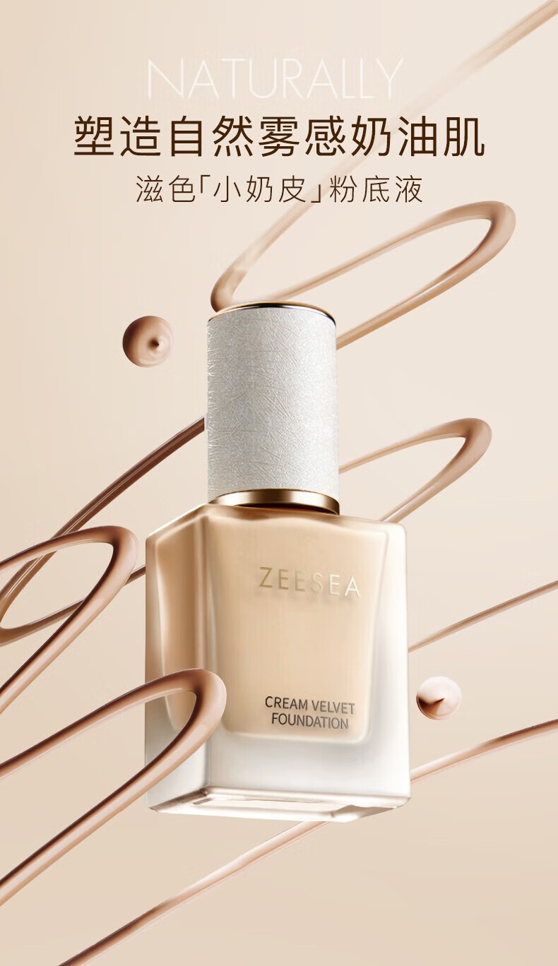 滋色（ZEESEA）极光星球锁妆粉饼定妆补妆防水不脱妆6g 爱意缠绵【礼盒3】