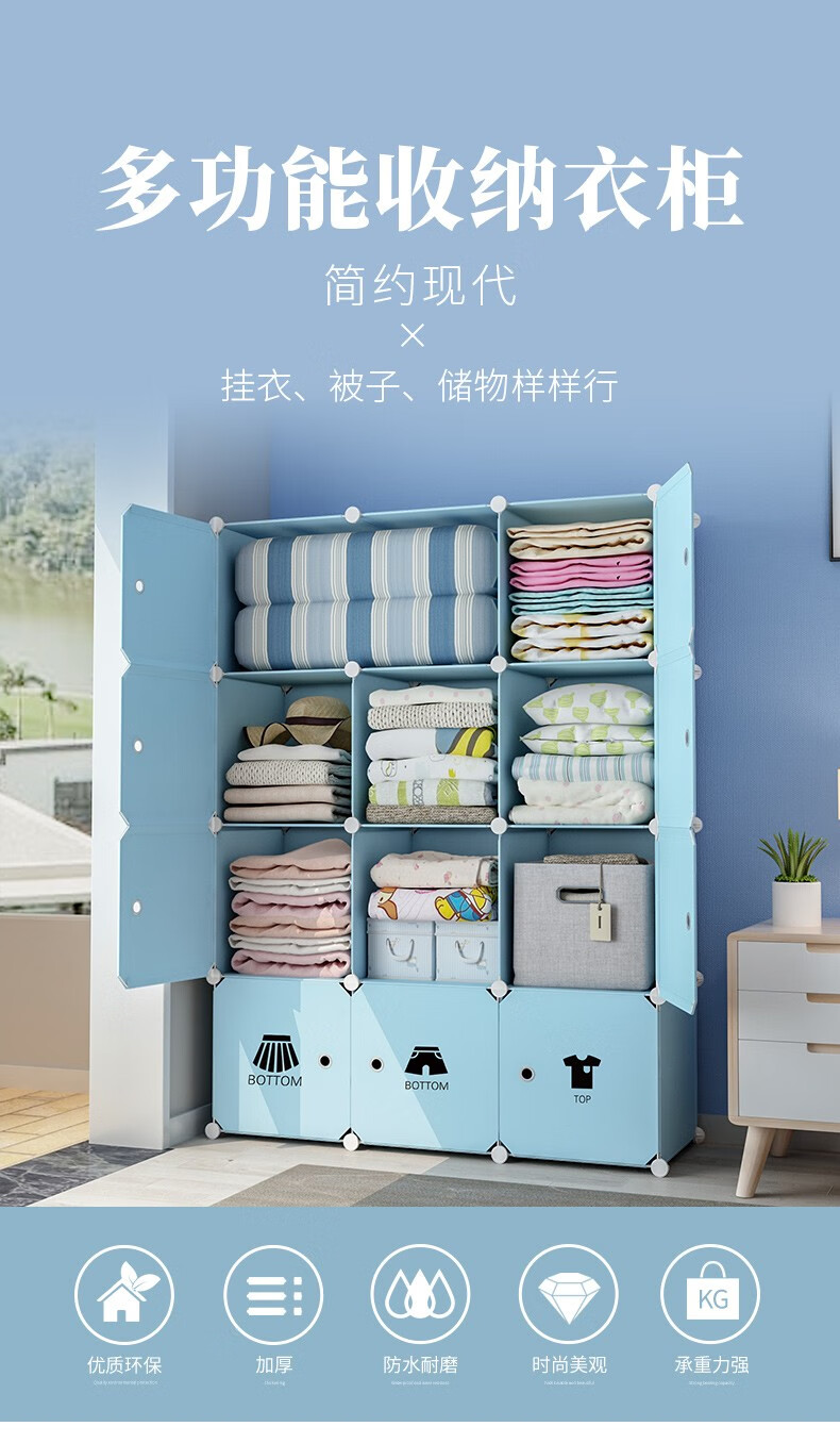 蔻丝(ColesHome)简易衣柜家用卧室现代简约出租房用小布衣橱收纳储物柜 12门12格