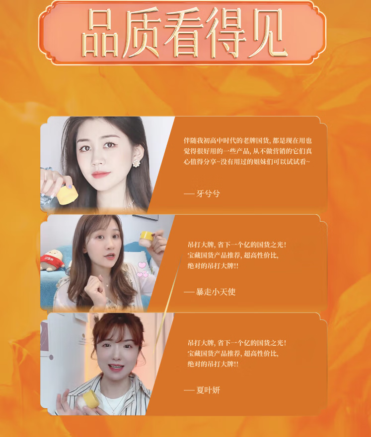 春娟黄芪霜滋润保湿补水滋润经典老牌国货面霜 干性肤质