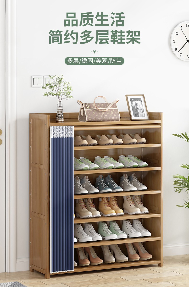 竹中生智鞋架家用落地门口现代简约防尘鞋柜实木玄关收纳柜经济型换鞋凳楠竹置物柜出租房储物柜 【带挂耳防尘款】7层100