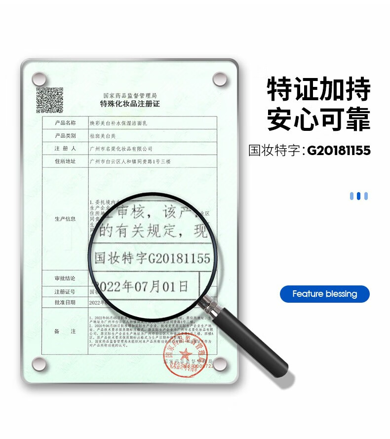 麦芙迪（MANFRIEND）美白洗面奶男补水保湿抗痘去黑头深层清洁控油除螨虫男士护肤品 美白洗面奶200g
