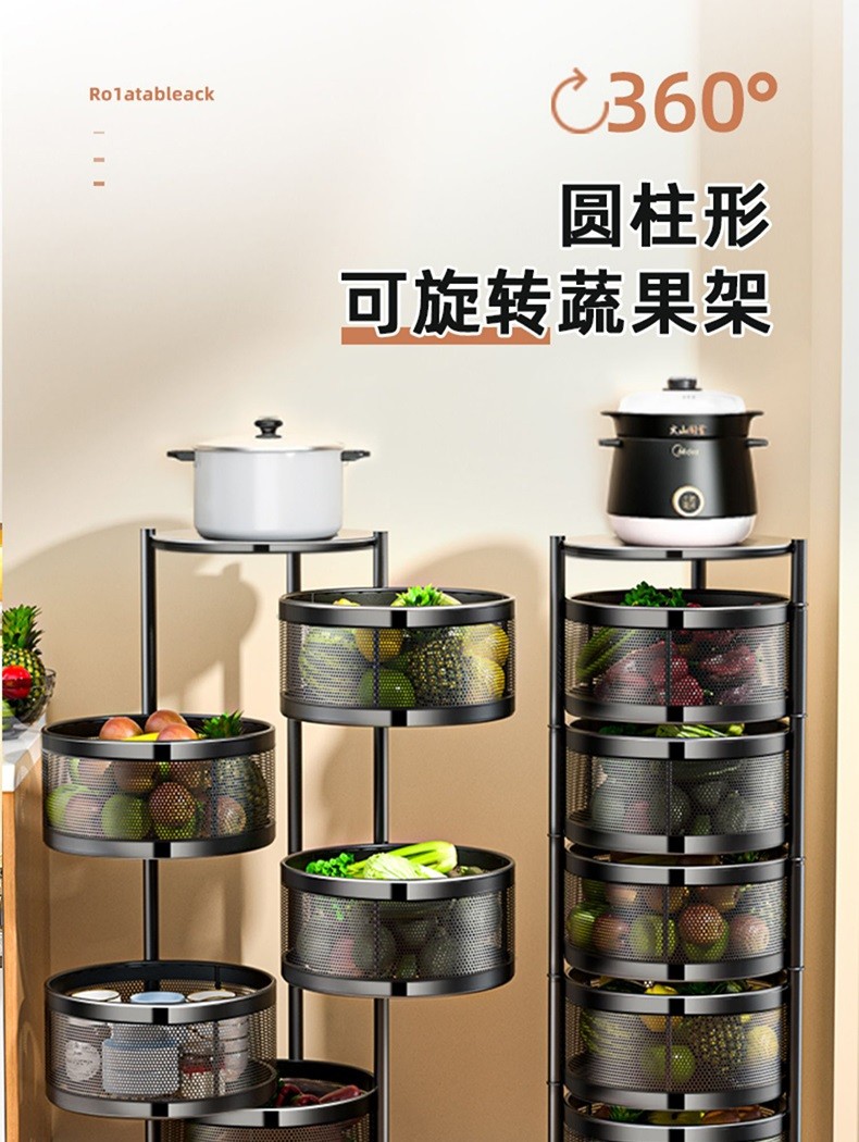水天一方 厨房置物架落地可旋转多层小推车储物架水果蔬菜篮子调料收纳架神器 黑色圆形4层【旋转收纳/配万向轮】