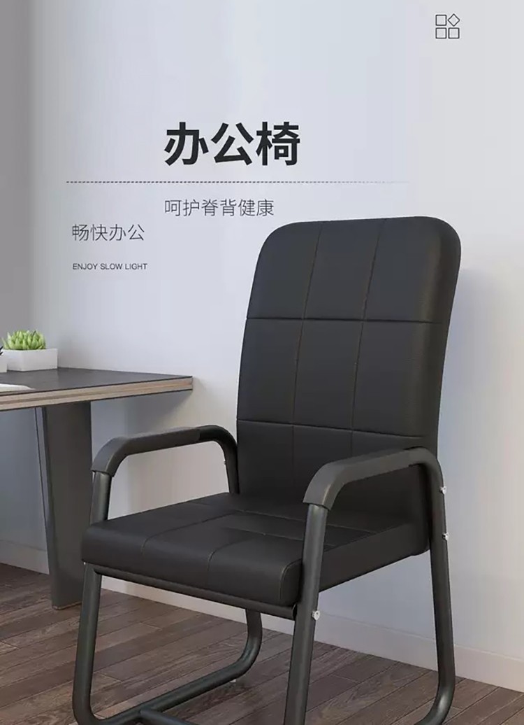 电脑椅子工作椅主播靠背椅家用办公椅会议椅学生宿舍学习椅麻将椅休闲电竞游戏椅书房弓形椅职员培训网椅 【升级款】黑色九宫格皮质