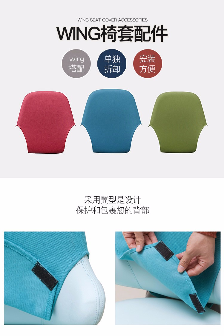 韩国进口iloom儿童椅wing靠背罩可调节学习椅宝宝椅套配件 wing椅套-绿837