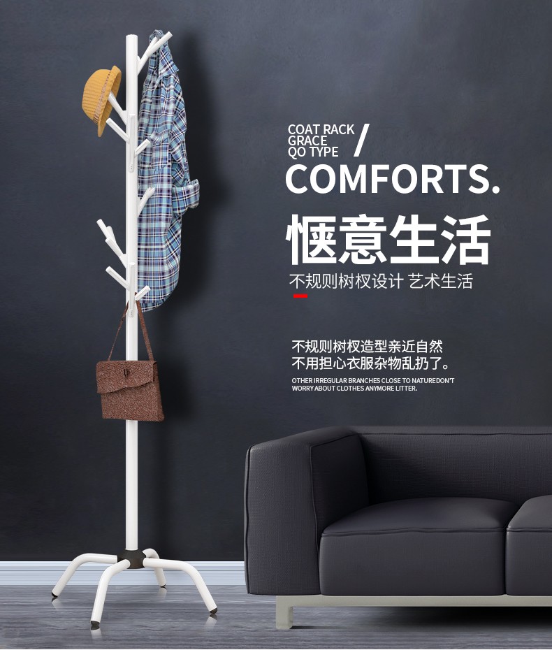 蜗家 衣帽架简易衣架收纳挂衣架防锈加固落地门后衣挂进门卧室办公室挂衣服架 093Y黑色【G款高176】