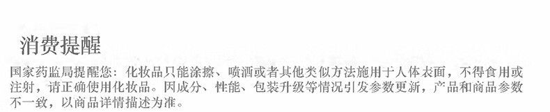 韩束（KanS）护肤品眼霜淡化细纹紧致补水保湿送老婆送妈妈送女友礼物 黑金眼霜奢享三件套
