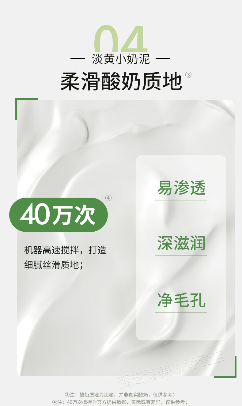 奕沃eiio清洁面膜泥膜深层清洁收缩毛孔吸附黑头粉刺男女涂抹式白泥膜 清洁面膜100g【干性/混合肌肤】