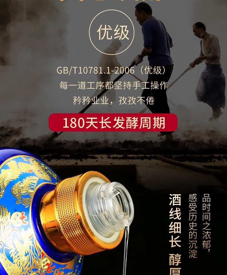 中华老字号 杜康 纯粮原浆酒 52度 500ml*6坛 图9
