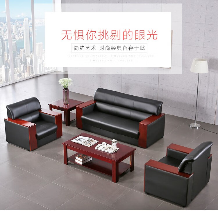 执逸办公家具办公沙发商务办公接待洽谈会客沙发组合 3+1+1+大茶几