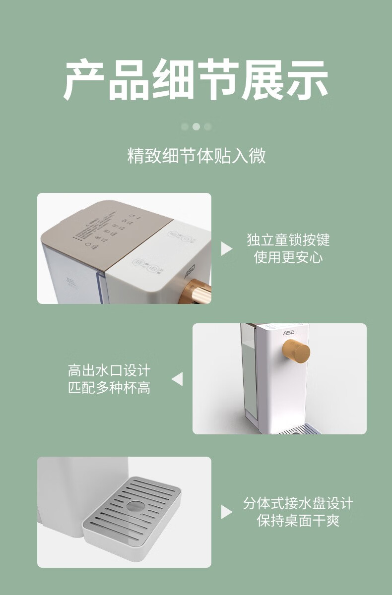 详情图.png