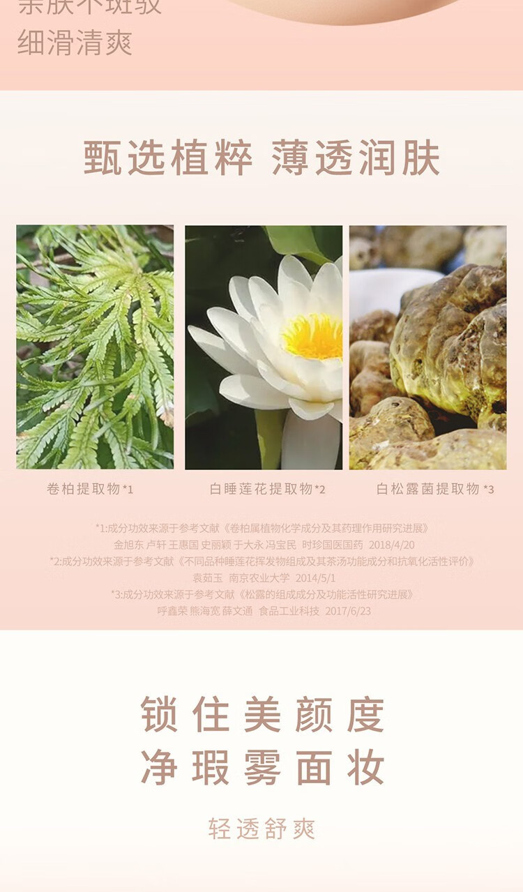 AKF遮瑕粉底液干皮亲妈长时不易脱妆混干油皮持久控油保湿柔雾 保湿款01#象牙白