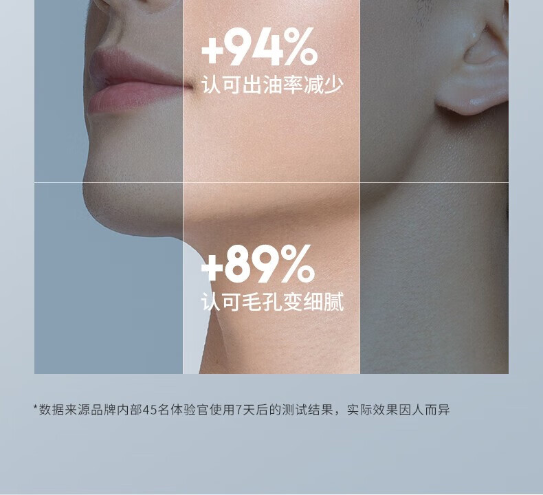 百雀羚（PECHOIN） 男士控油保湿补水爽肤水保湿补水  男士净衡保湿多效爽肤水100ml
