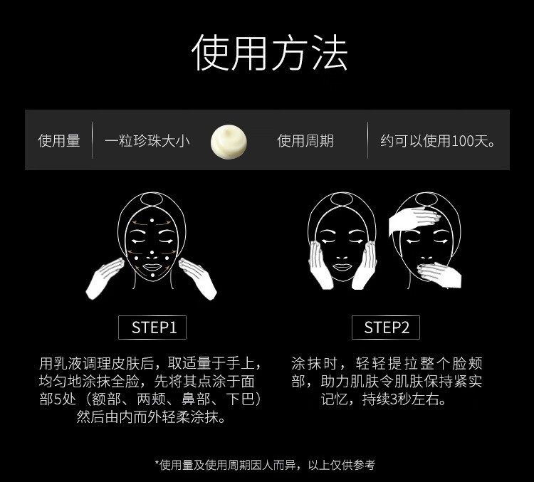 宝丽（POLA）6代碧艾黑BA抗糖精华霜美容霜弹润细腻日本进口 30g无礼盒版