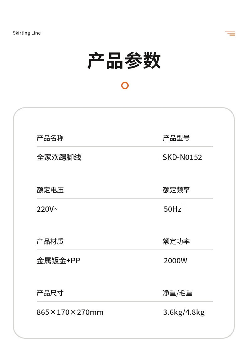 详情图.png