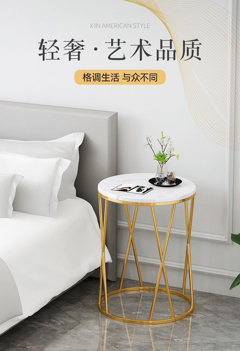 米昊 茶几双层茶台桌客厅简易饭桌小桌子 【单层款】白色大理石纹+金架40*54cm