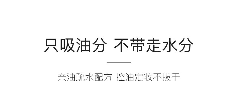 韩熙贞（HEXZE）修容蜜粉散粉定妆粉遮瑕持久控油底妆国货礼物送女友 升级款#T30樱花粉/7g 三色可选