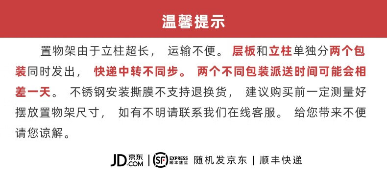 亿肃河【304不锈钢升级加厚】304不锈钢厨房置物架带围栏微波炉置物架落地收纳架货架家用储物架 304（三面围栏）特厚/五层高150 加粗加厚长90宽45