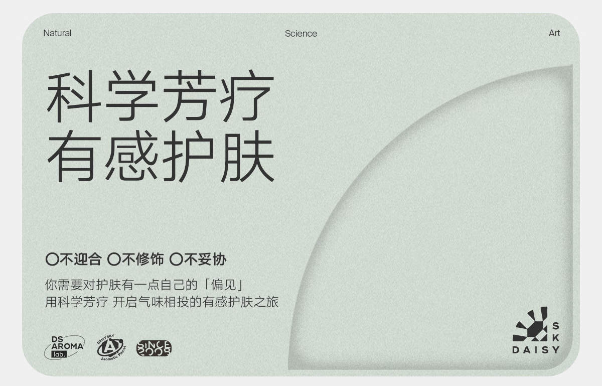 雏菊的天空经典一号面膜2片装+翡冷翠Q油0.5ml*2翡冷翠体验装 1个ID限1份 经一面膜+次抛