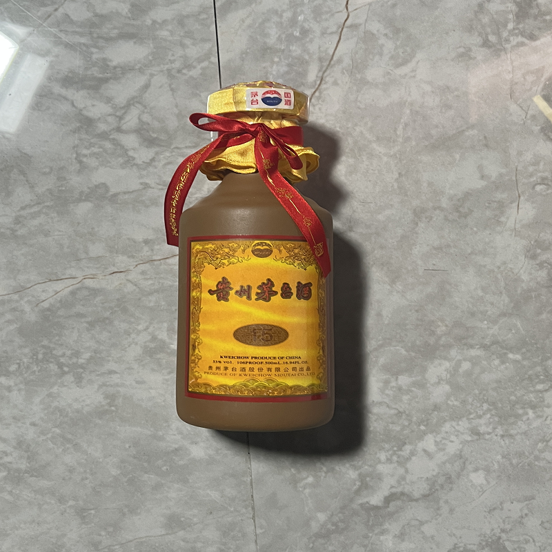 茅台(MOUTAI)贵州茅台酒茅台十五年15年陈酿年份酒53度500ml酱香