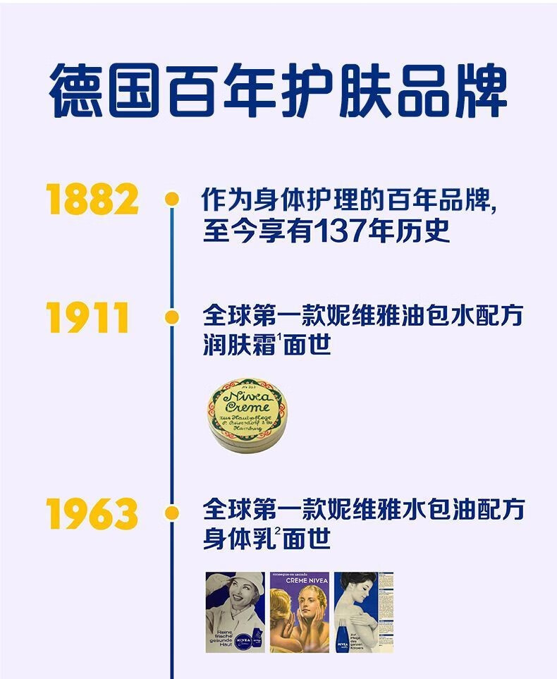 妮维雅止汗露持久香水女士走珠液全身滚珠止汗液男腋下抑臭异味干爽闻香 【便携单支】精华爽身12ml