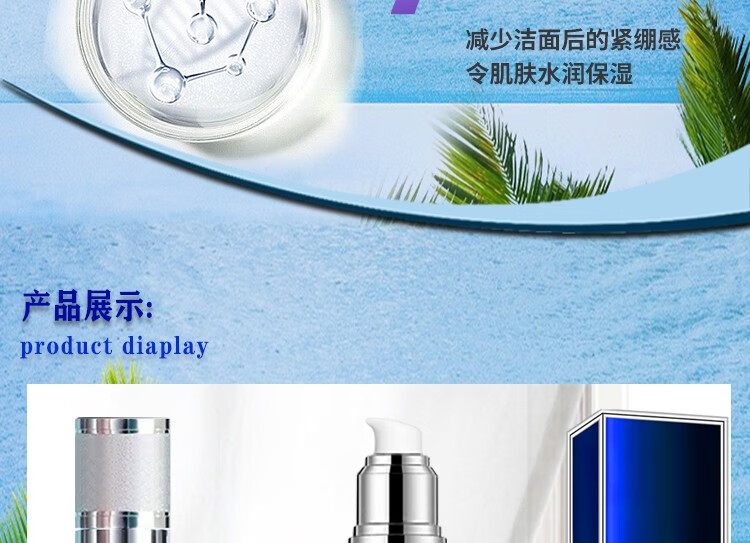 爱柔薇（RV）氨基酸洗面奶控油保湿男女洁面乳敏感肌温和/深层清洁不紧绷/ 洁润氨基酸洗面奶100g