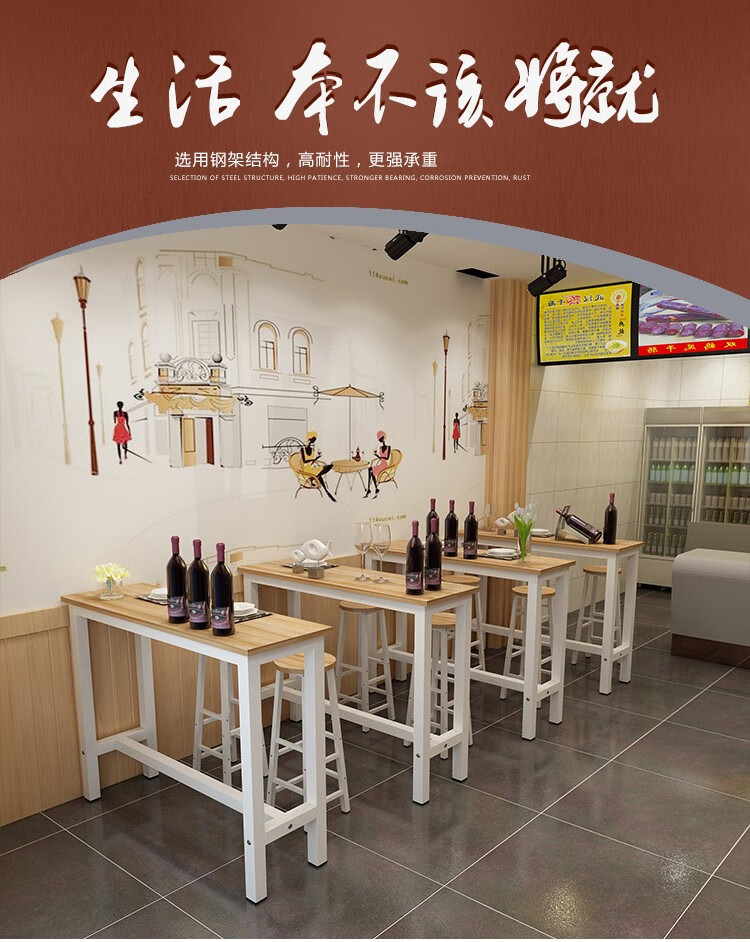 靠墙吧台桌家用阳台靠窗长条桌长桌子餐桌高脚酒吧桌椅组合窄桌子 240*40*100+6凳子