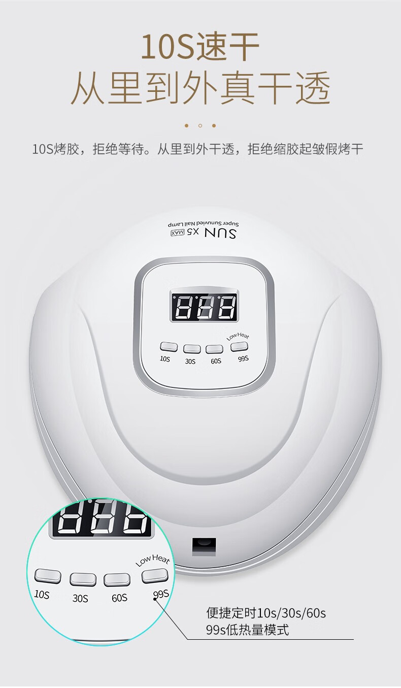 卡洛特（KLUOT） 美甲灯光疗机美甲油胶烘干灯智能LED烤灯初学者新手美甲工具 美甲灯【白色】 1个 X5