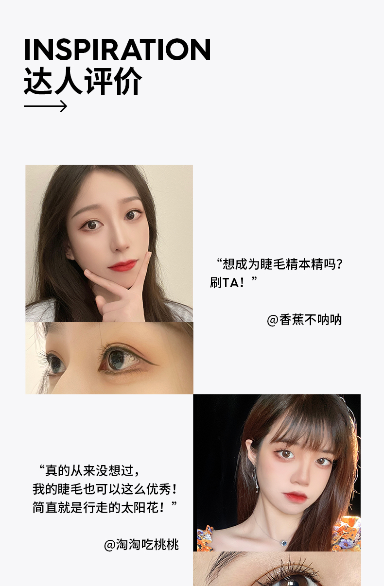 玛丽黛佳（MARIE DALGAR）黑流苏密语睫毛膏-飞扬卷翘版睫毛膏 体验装    商用仓