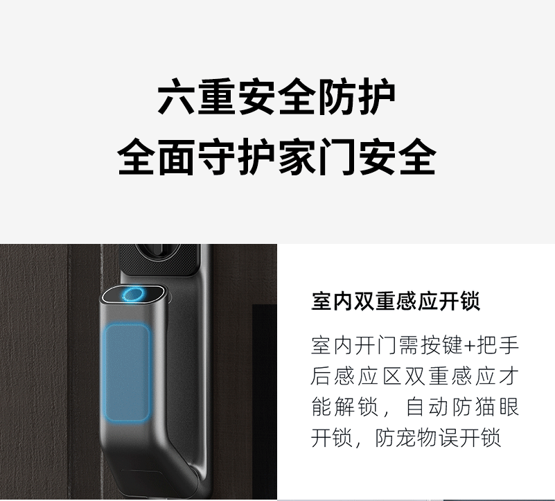 鹿客S30指纹锁质量怎么样?震撼内幕爆感受出？
