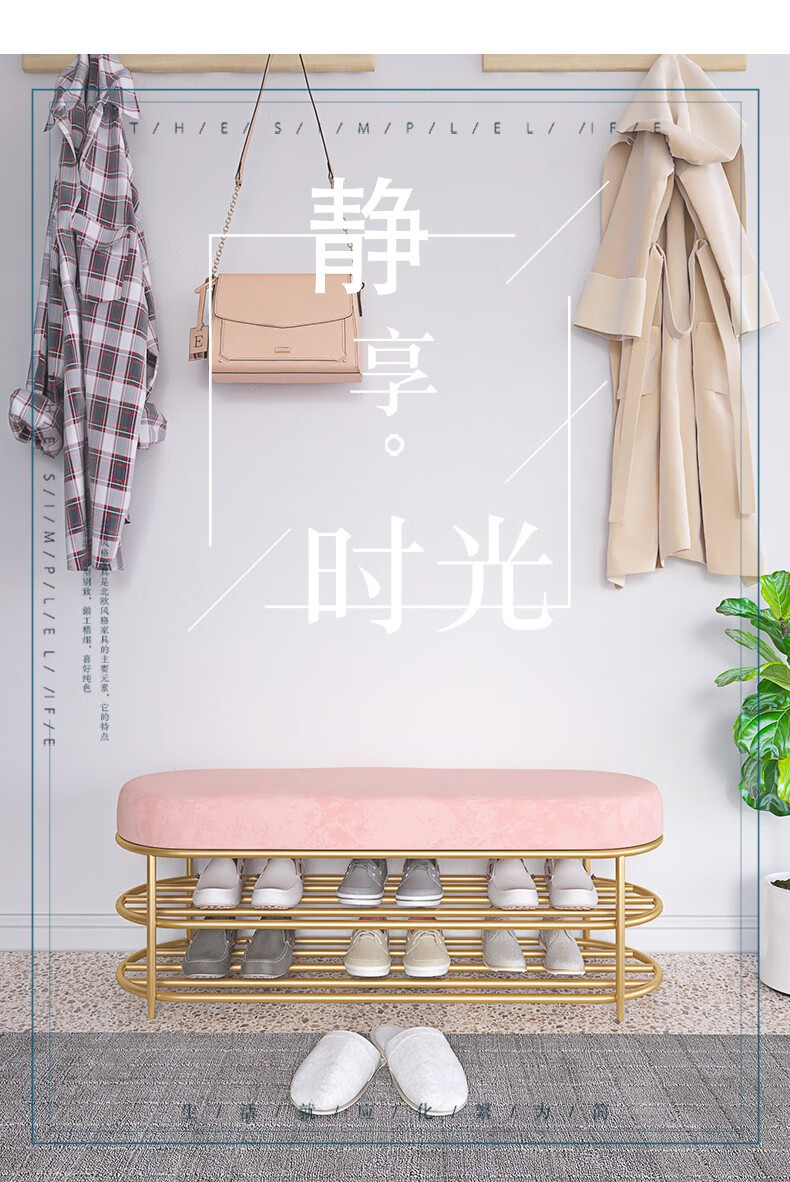 酷本进门换鞋凳软包坐垫入户可坐鞋柜家用门口轻奢鞋架玄关穿鞋凳子可订制 粉色 长60单层