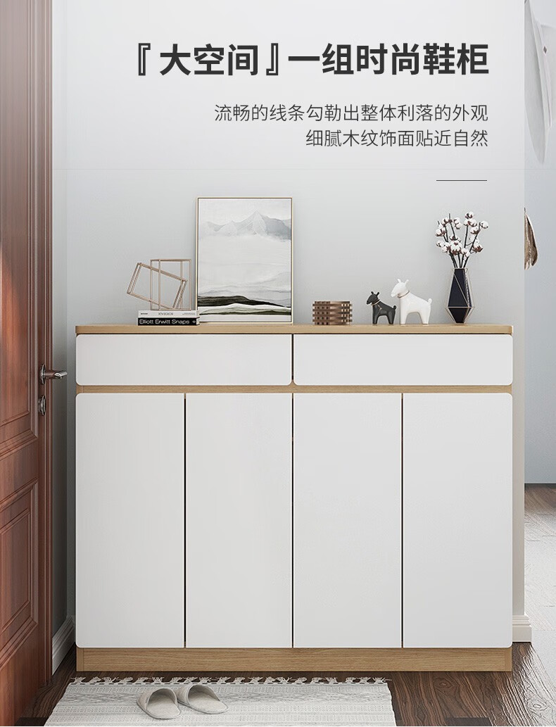 第一森林鞋柜现代简约家用门口大容量进门口楼梯玄关柜门厅收纳柜 【升级加高款】古檀木色+白色90CM
