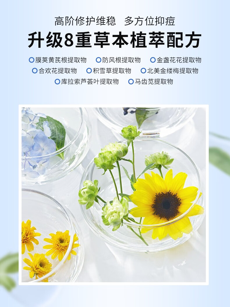 EXPRESSIONS爱碧生进口祛痘印痘坑修复啫喱淡化消印去痘痘膏红肿痘疤女男士 【小样】祛痘啫喱15g