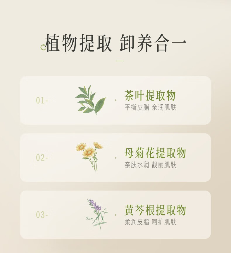 欧丝韵清颜植萃洁颜卸妆油150ml清爽植物干湿双卸眼唇脸温和敏感肌可用 【2瓶装】植萃卸妆油150ml