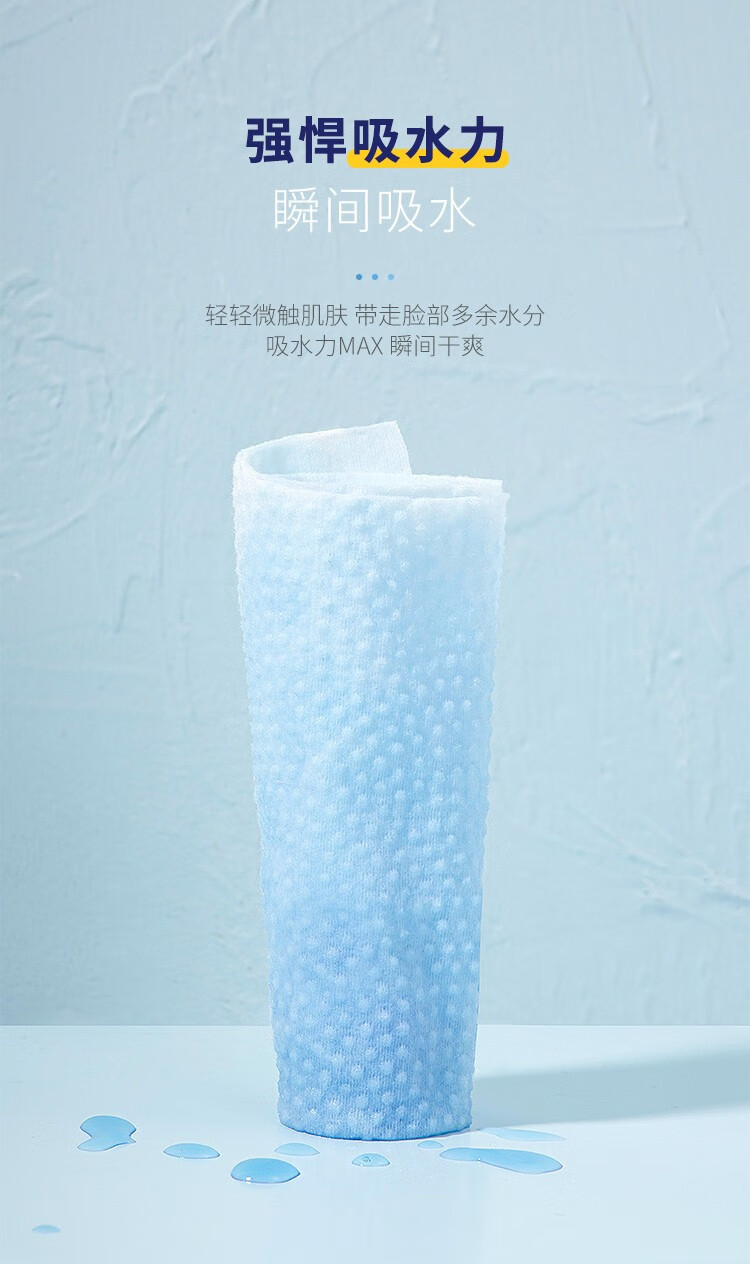 艾特柔（ITO）日本洗脸巾一次性擦脸巾加厚 干湿两用纯棉柔巾 美容洁面洗面巾纸 卷筒洗脸巾-1卷*250g