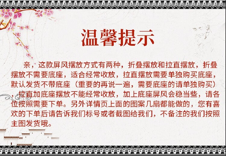 古达中式简易屏风隔断客厅卧室书房餐厅酒店折叠玄关屏风帘宾馆艾灸养生理疗移动隔断帘 1.5米高x50厘米宽【单面图案1扇】