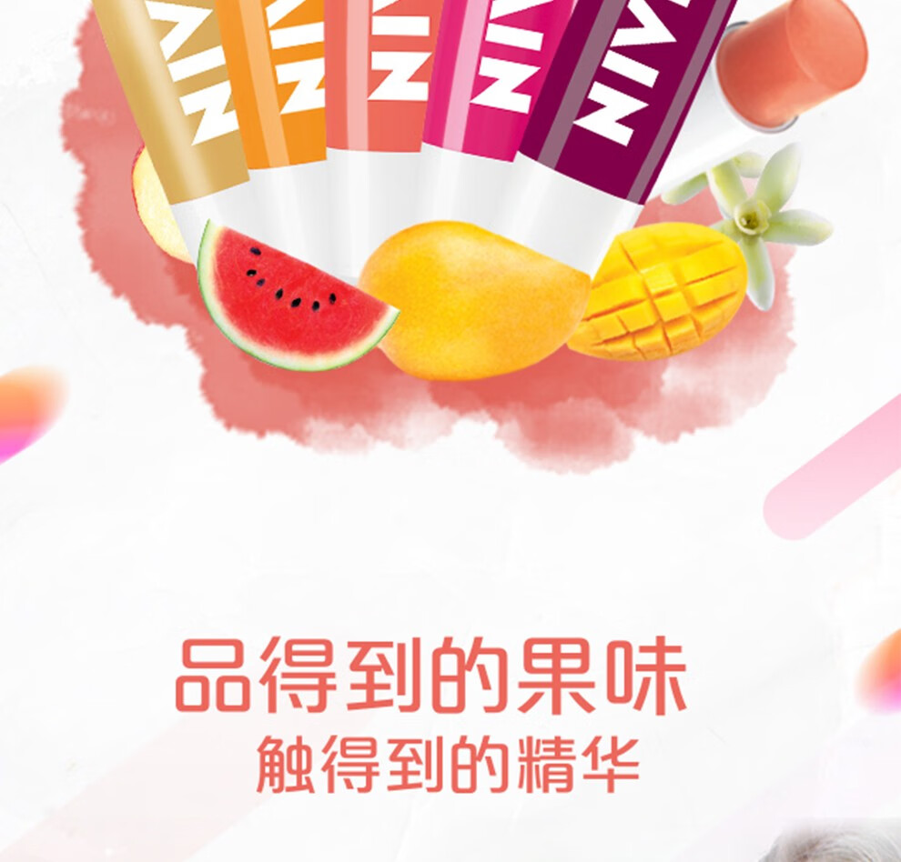 妮维雅（NIVEA） 润唇膏女士男士补水保湿护唇膏 唇部打底滋润唇油口油 防干裂 丝润樱桃