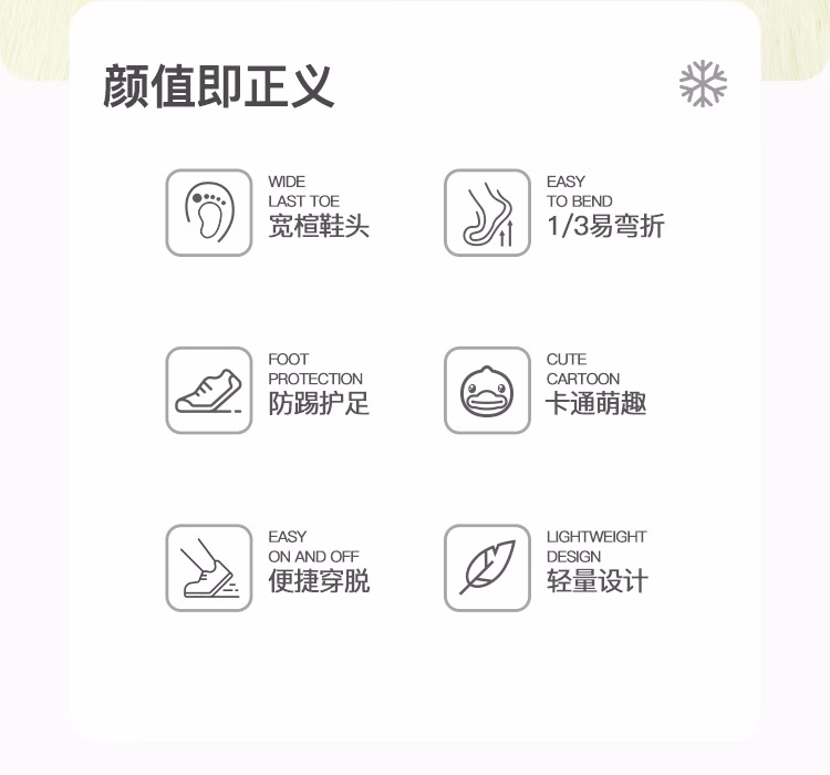 可当棉鞋穿，B.Duck小黄鸭 儿童加绒保暖棉拖鞋 雪地靴 四色 39元包邮 值值值-买手聚集的地方