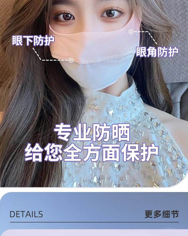 帝达芙美妆工具其他美妆工具防晒面罩渐变色元气蜜桃护眼角 【3个装】蜜桃+豆沙+香芋紫