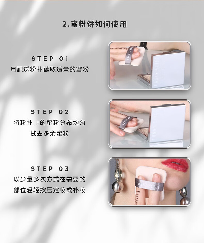 Funny Elves 粉饼eleves修容盘定妆蜜粉饼方里FE高光修容遮瑕控油不脱妆干粉 NU00清透养肤7g