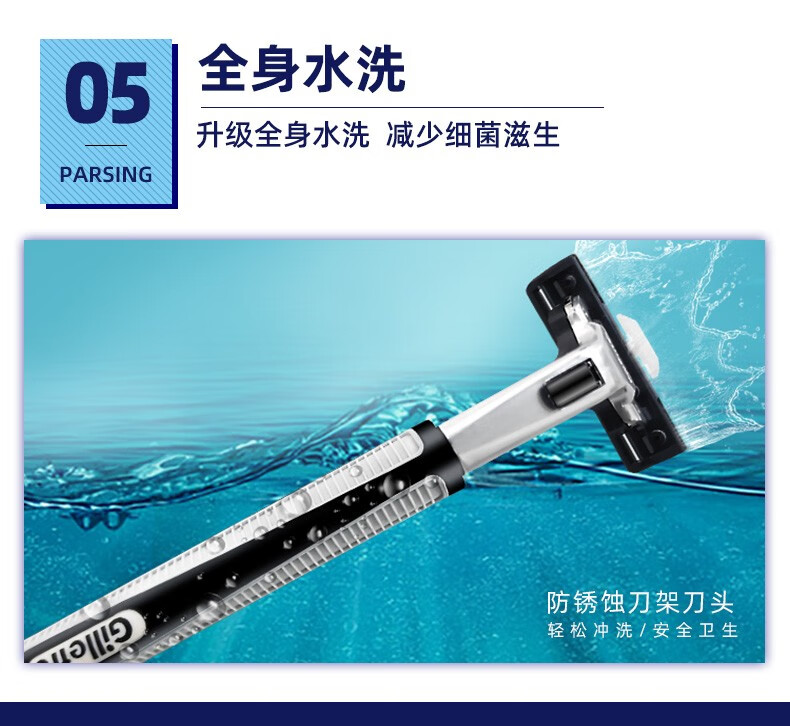 吉列威锋手动剃须刀男士刮胡刀刀头锋速刮胡子替换双层刀片 吉列威锋9刀头1刀架（店长推荐）
