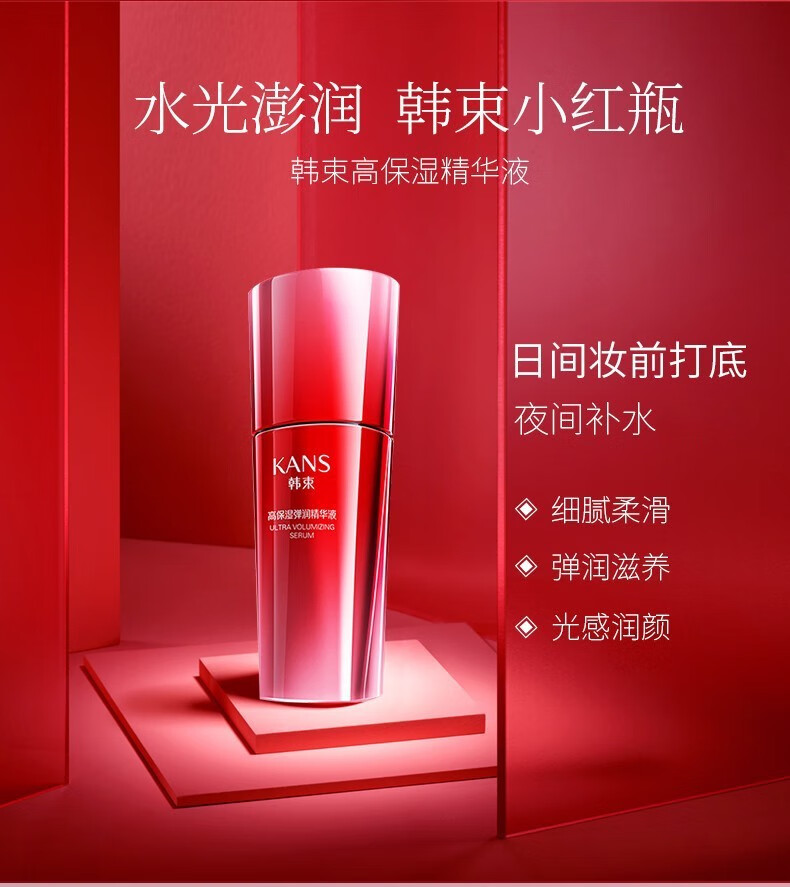 韩束套装女士化妆品护肤套装巨水光补水遮瑕玻尿酸水乳淡化细纹紧致礼盒送老婆送妈妈女友中秋节礼物 超值七件套礼盒：（水+乳+精华+洁面）+【旅行装】