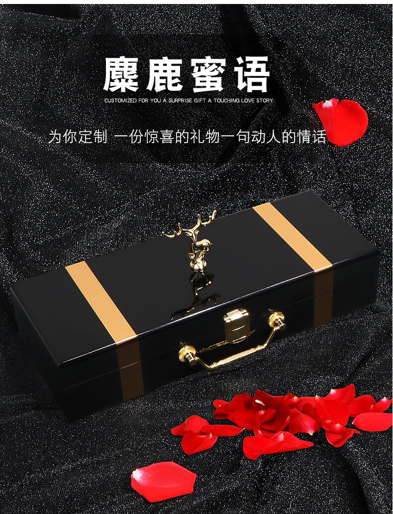 路易礼屋（LYLW）情人节礼物口红送女朋友周年纪念生日礼物实用结婚送老婆口红套装 一鹿有你口红套装+豪华包装