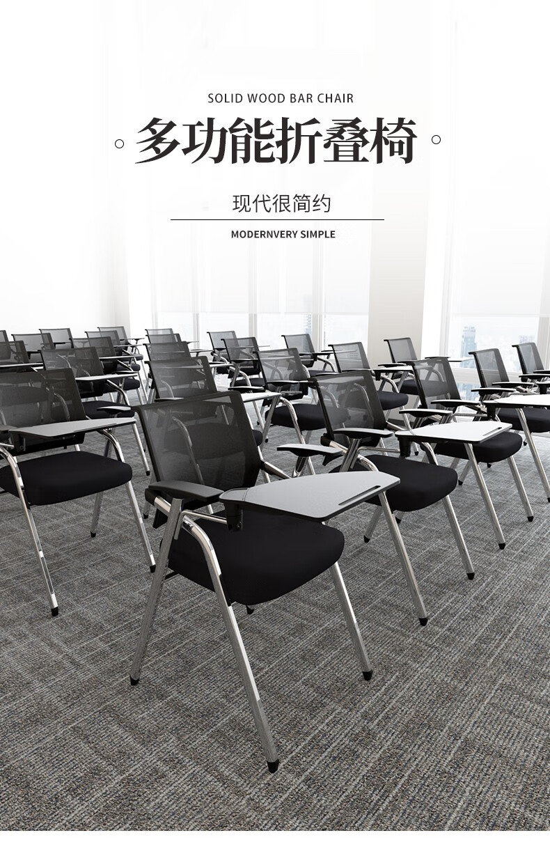 藤印象 培训椅带写字板桌板会议椅办公椅多功能可折叠椅子 黑色 带写字板