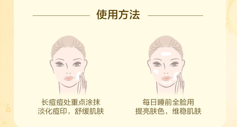 日本 ROHTO 乐敦  Melano CC 乐敦CC果冻霜VC保湿啫喱 100g