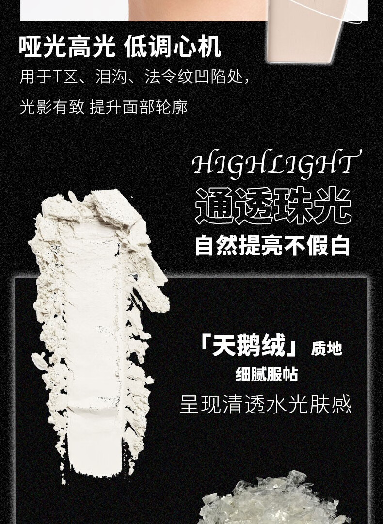 佩冉（PIARA）佩冉修容盘女立体塑颜高光一体修饰鼻影阴影提亮三色修容盘 02全哑光盘